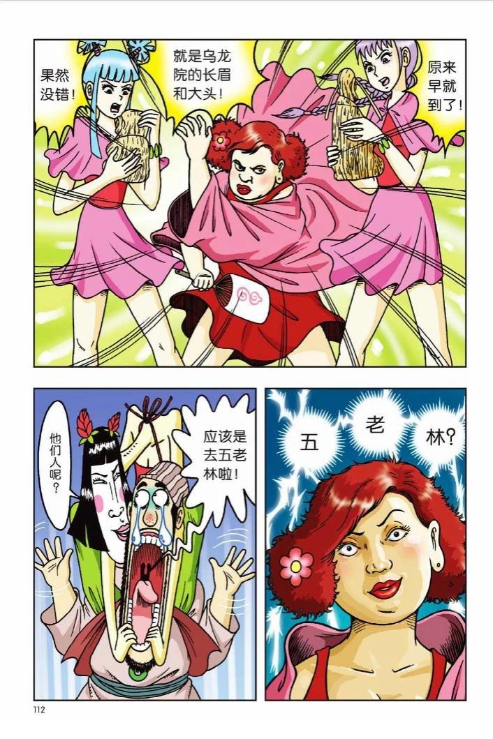 第107页
