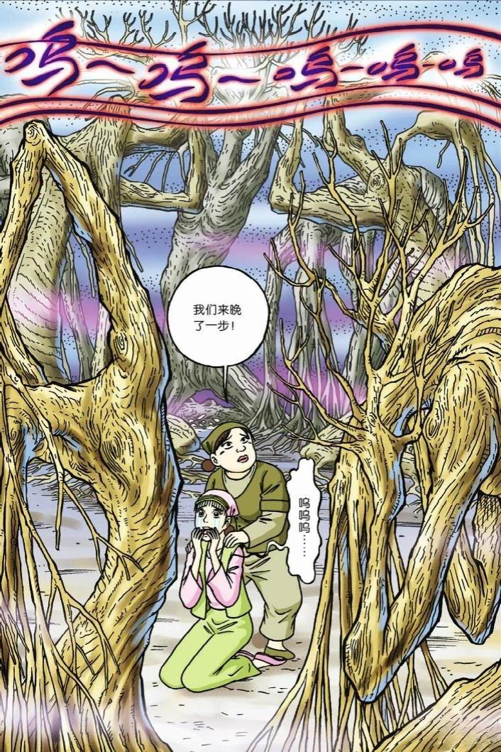 第108页