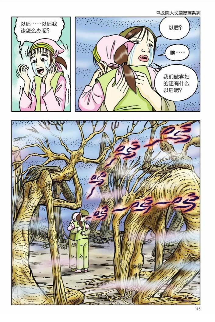 第110页