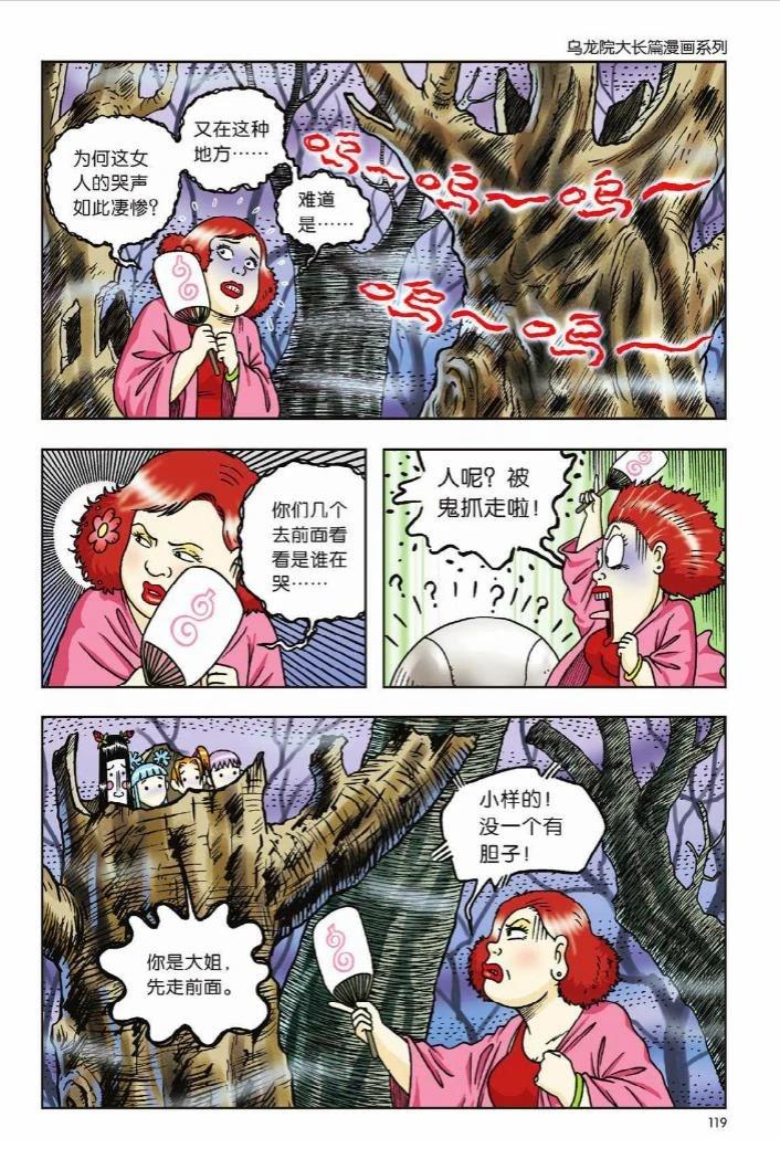 第114页