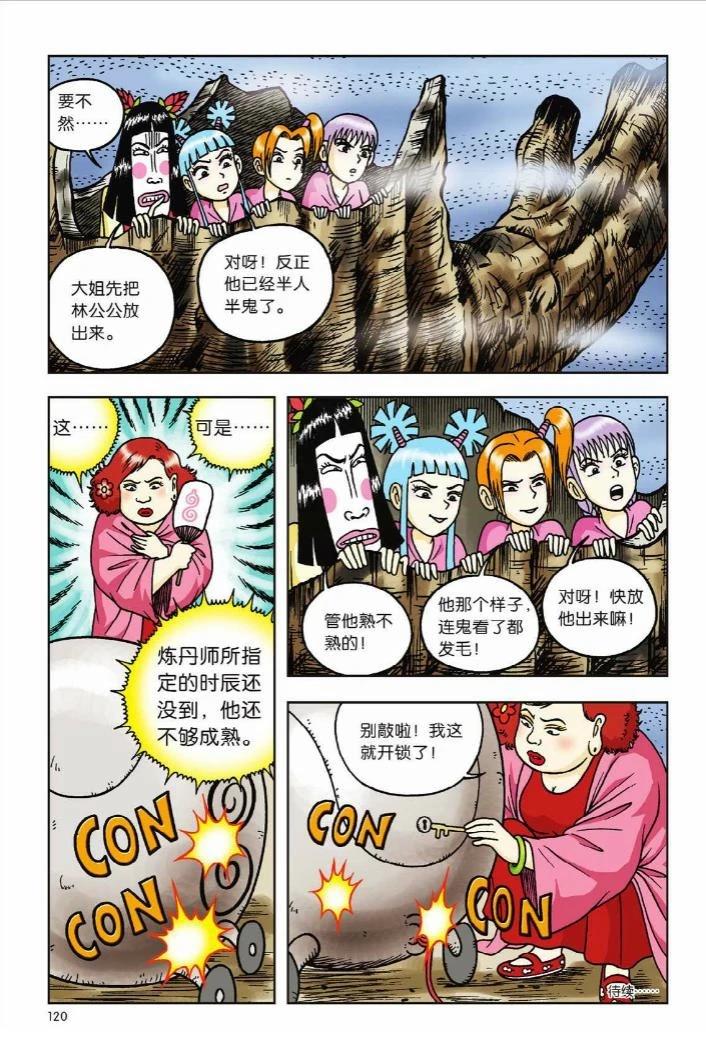 第115页