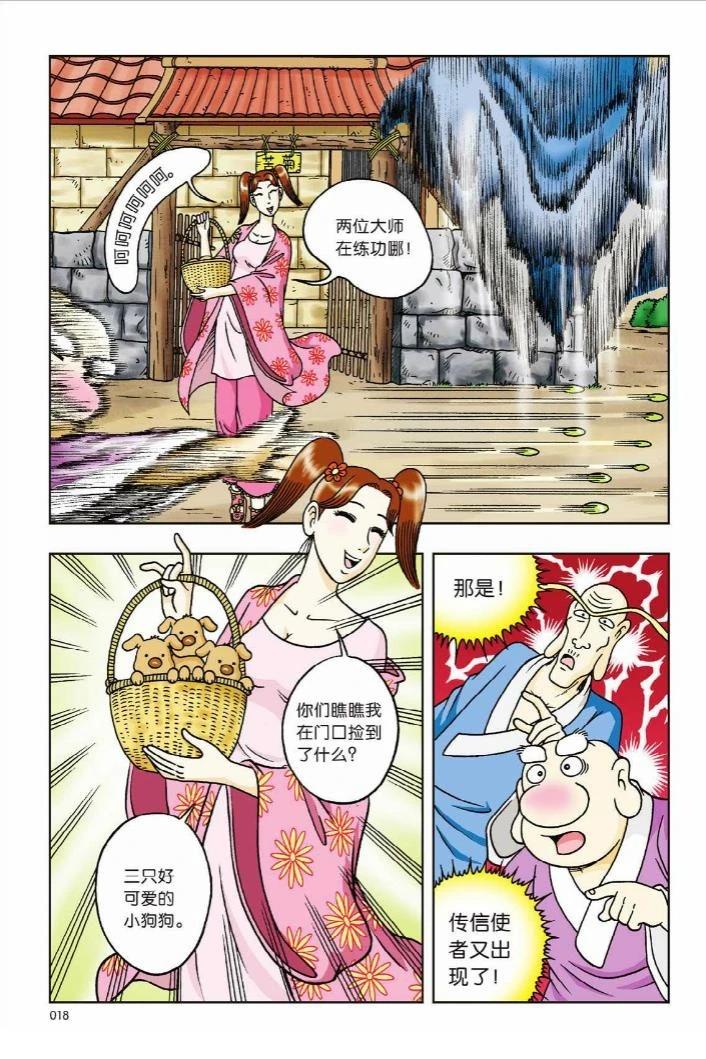 第13页