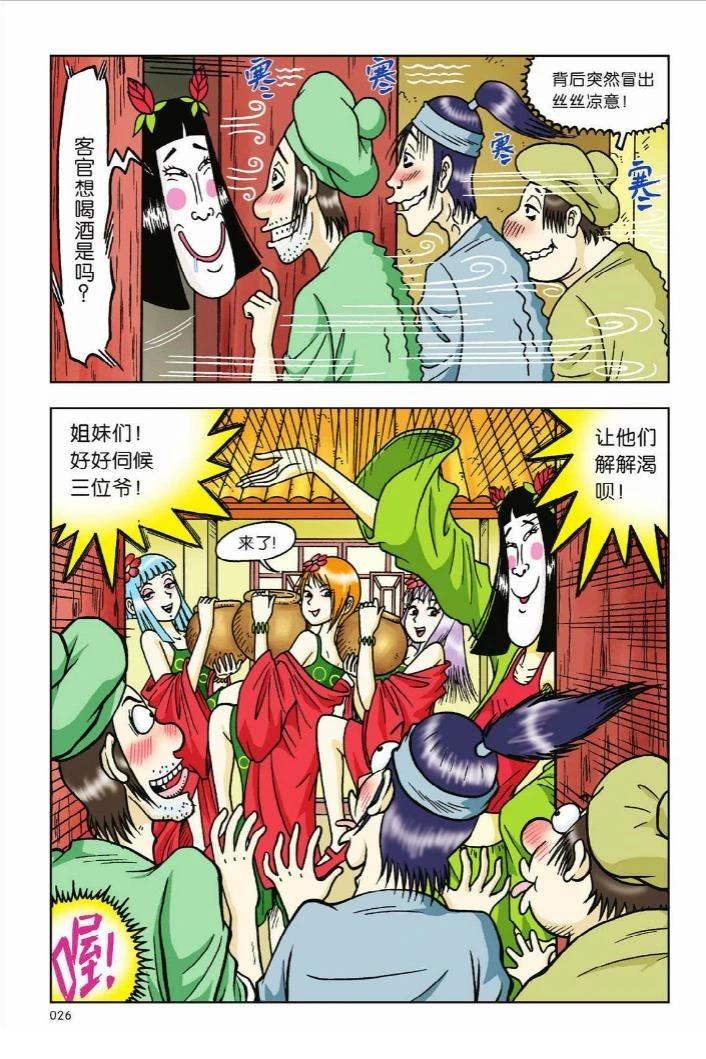 第21页