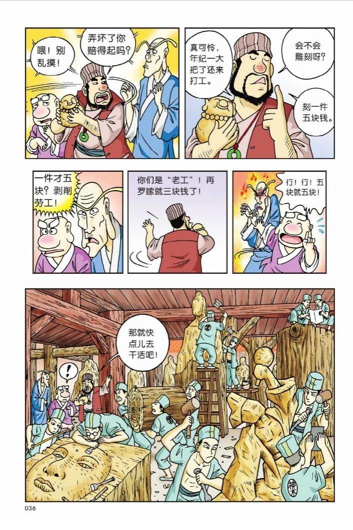 第31页
