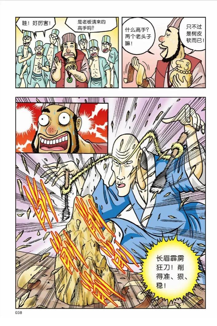 第33页