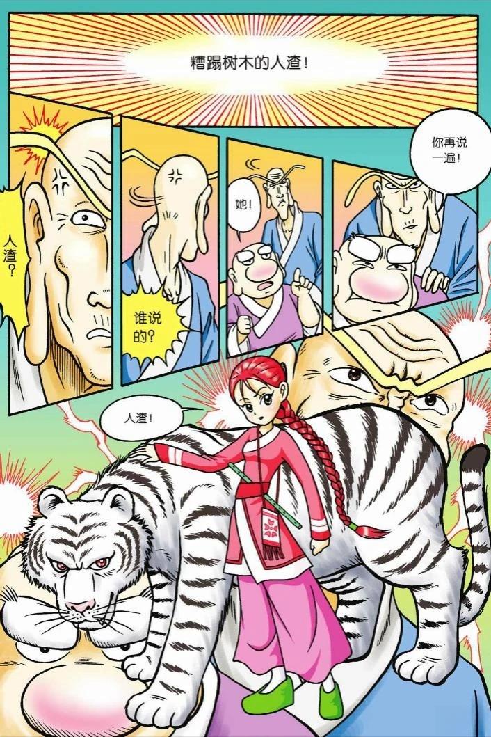 第35页