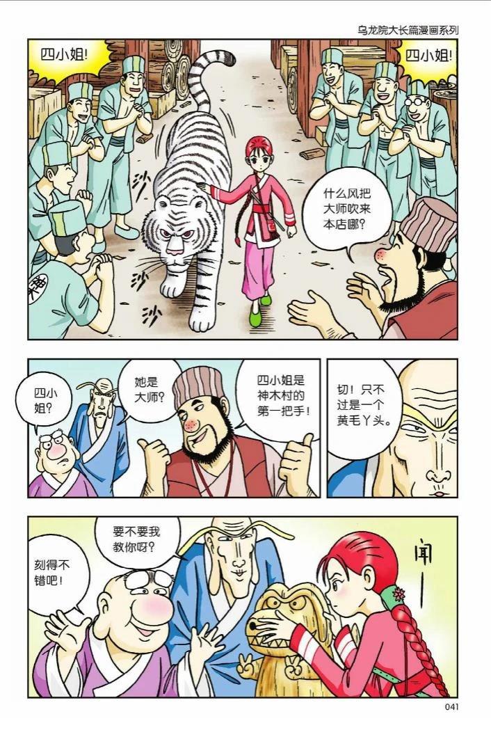 第36页