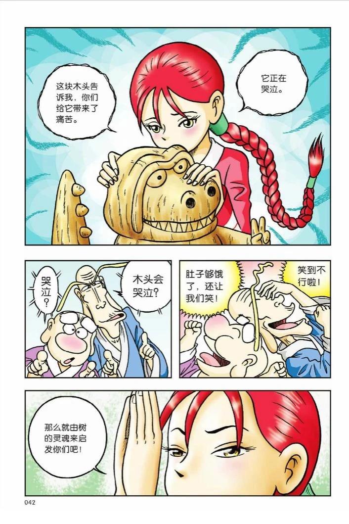 第37页