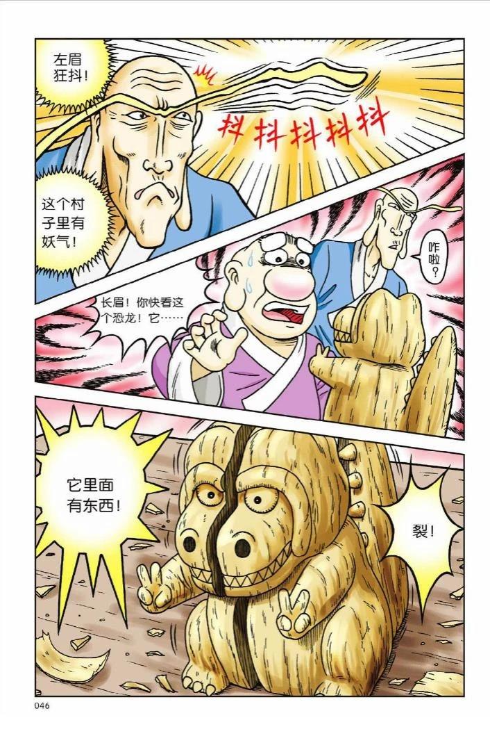 第41页