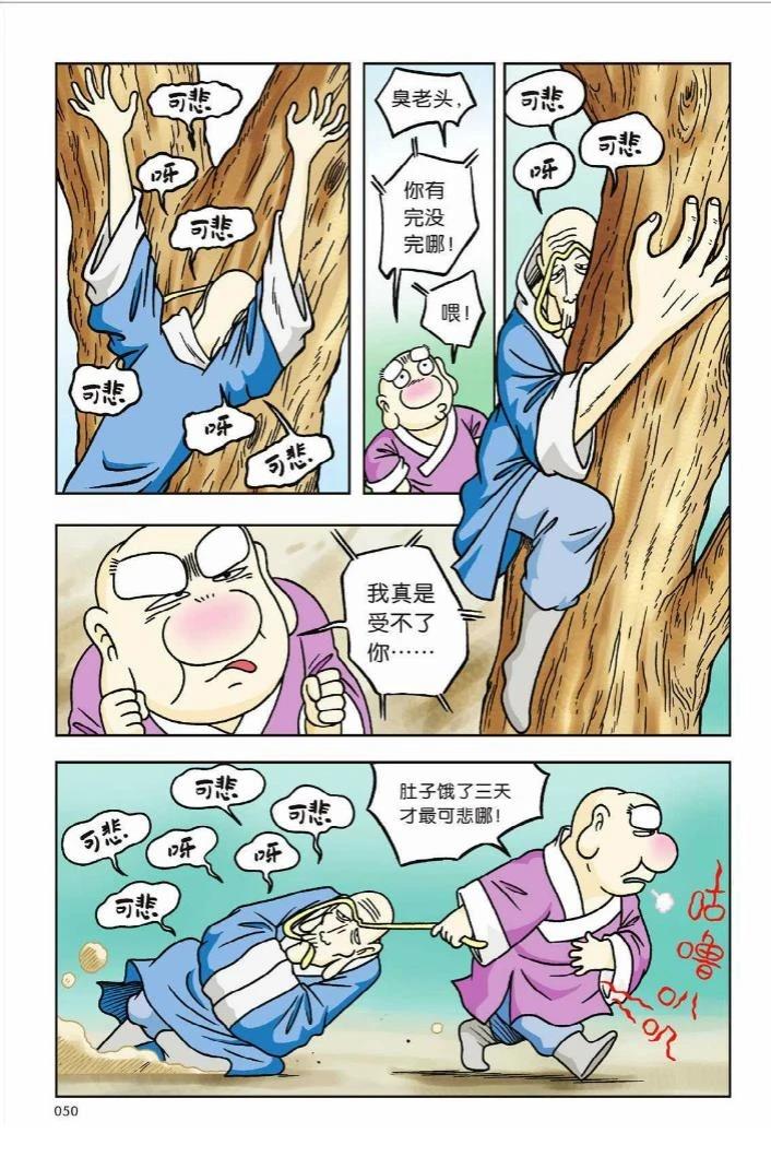 第45页