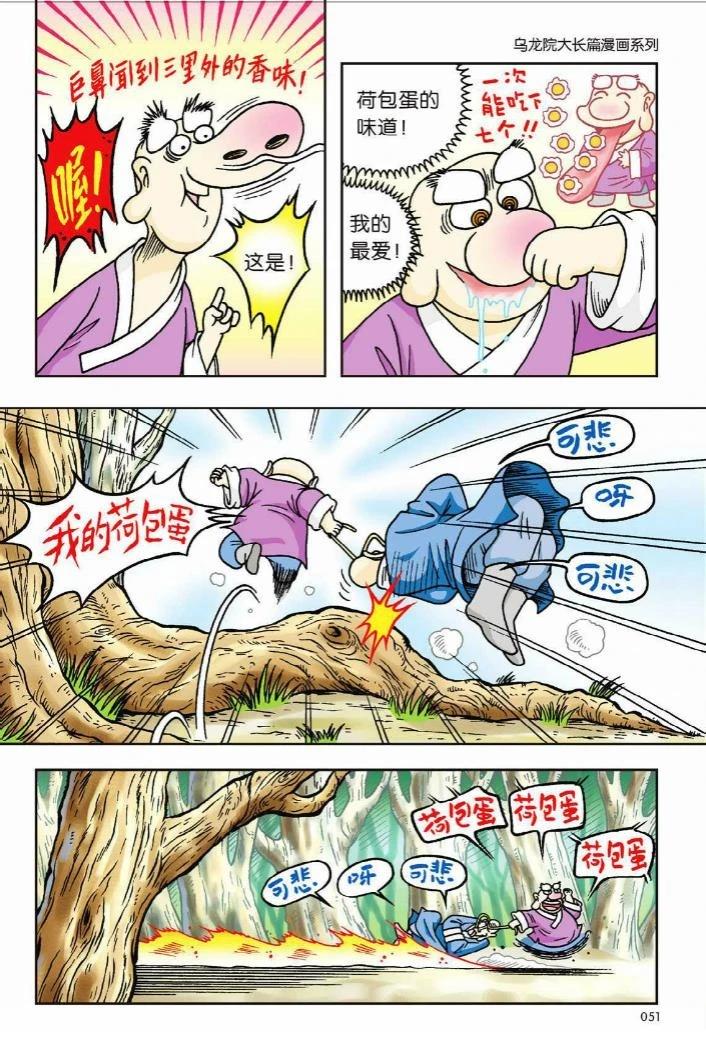 第46页