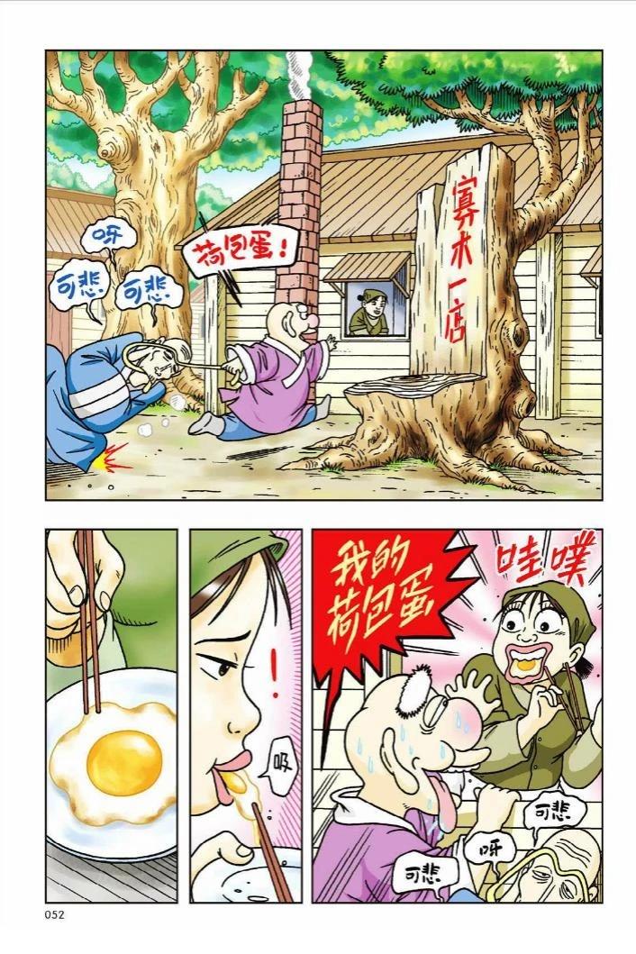 第47页