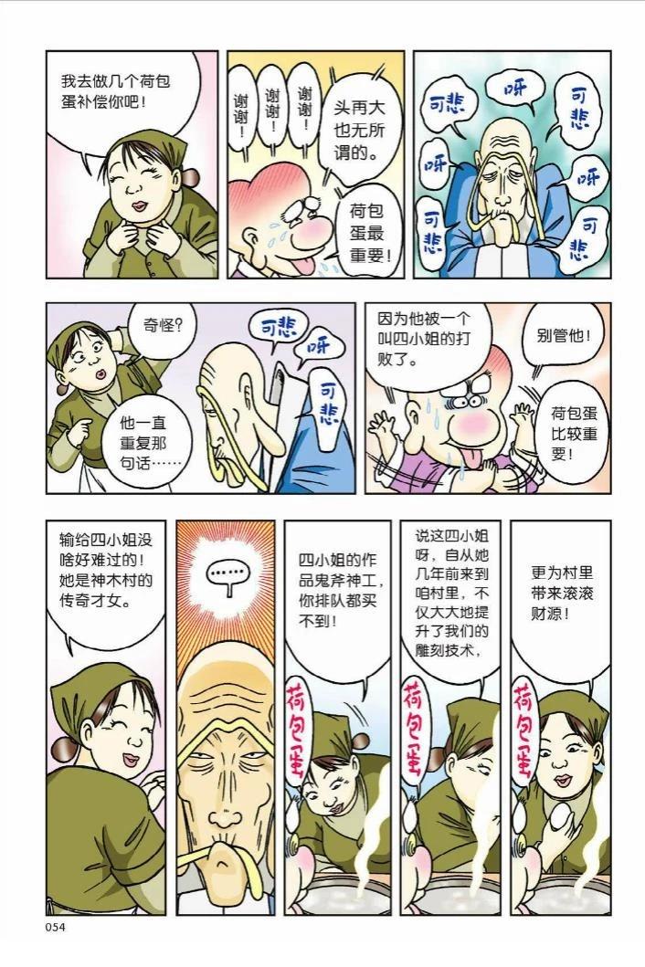 第49页