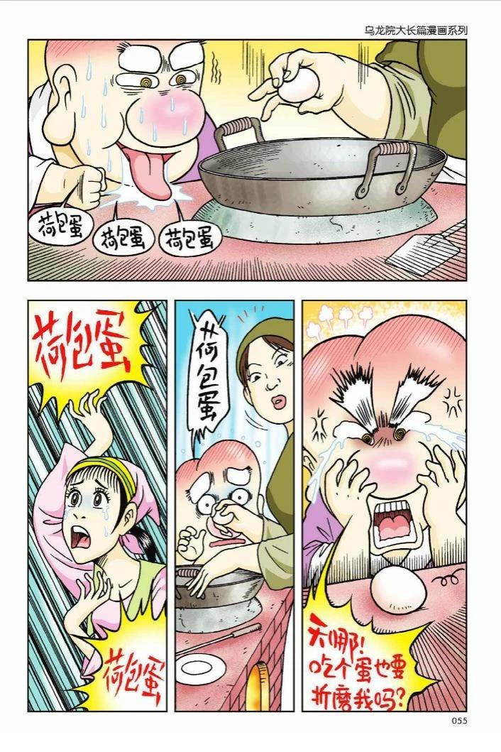 第50页