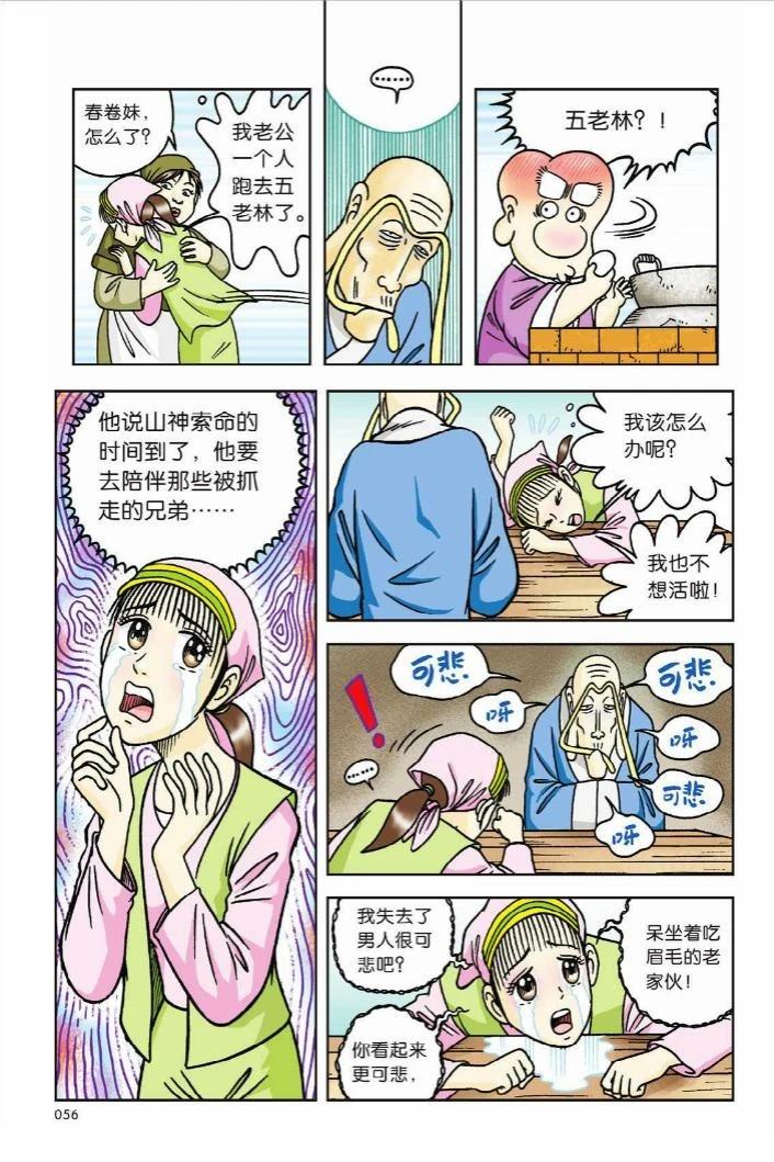 第51页