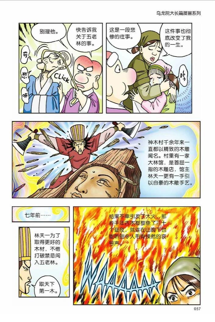 第52页