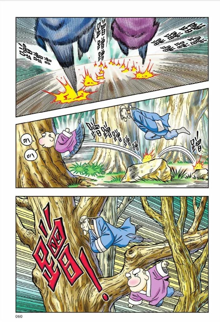 第55页