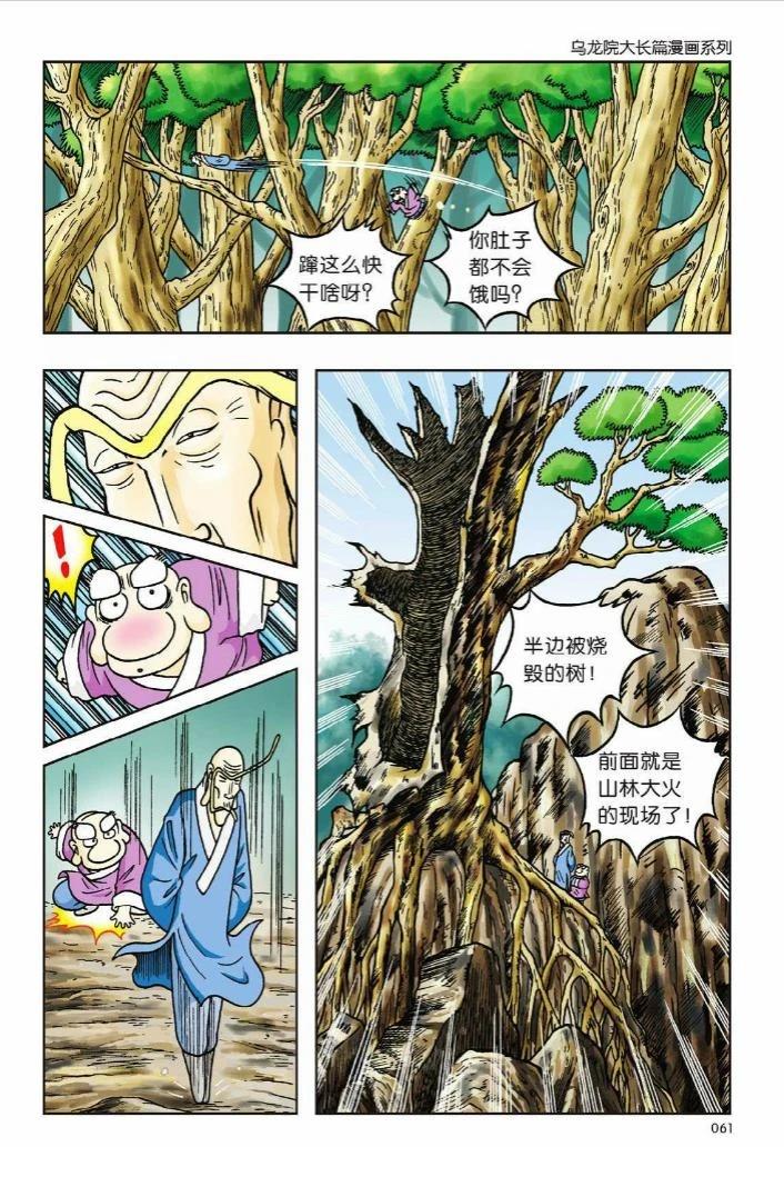 第56页