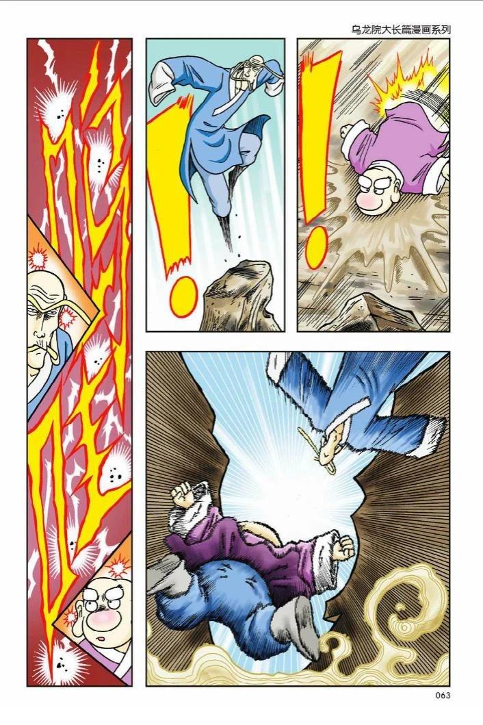 第58页