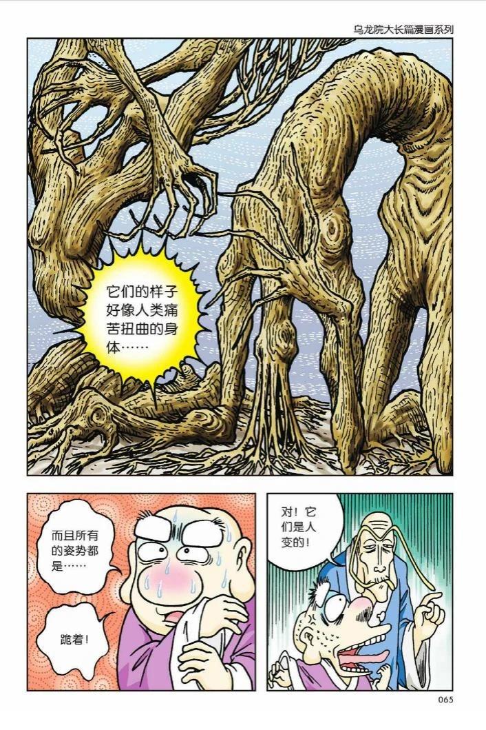 第60页