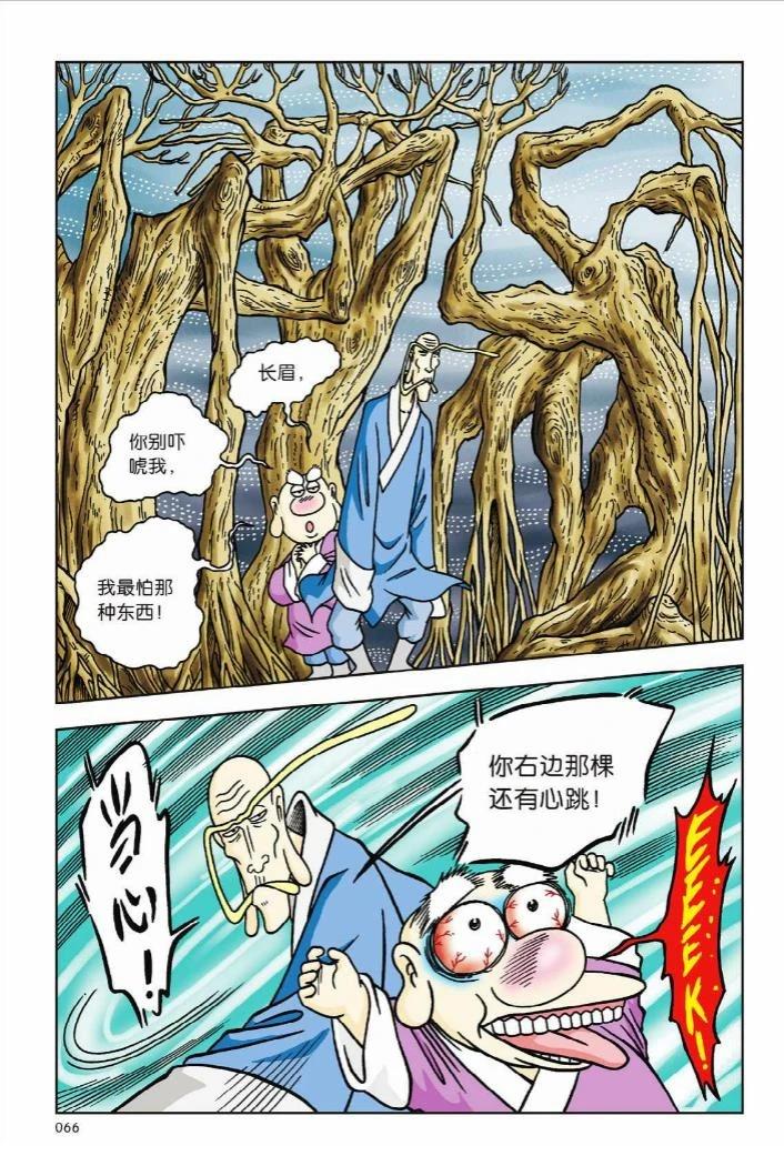 第61页