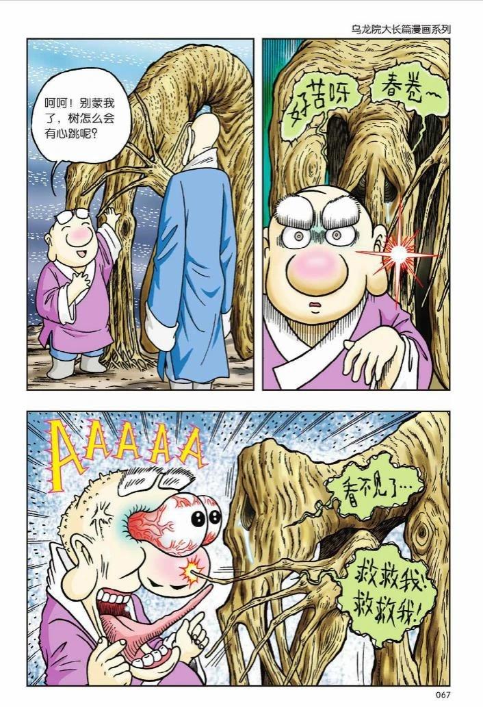 第62页