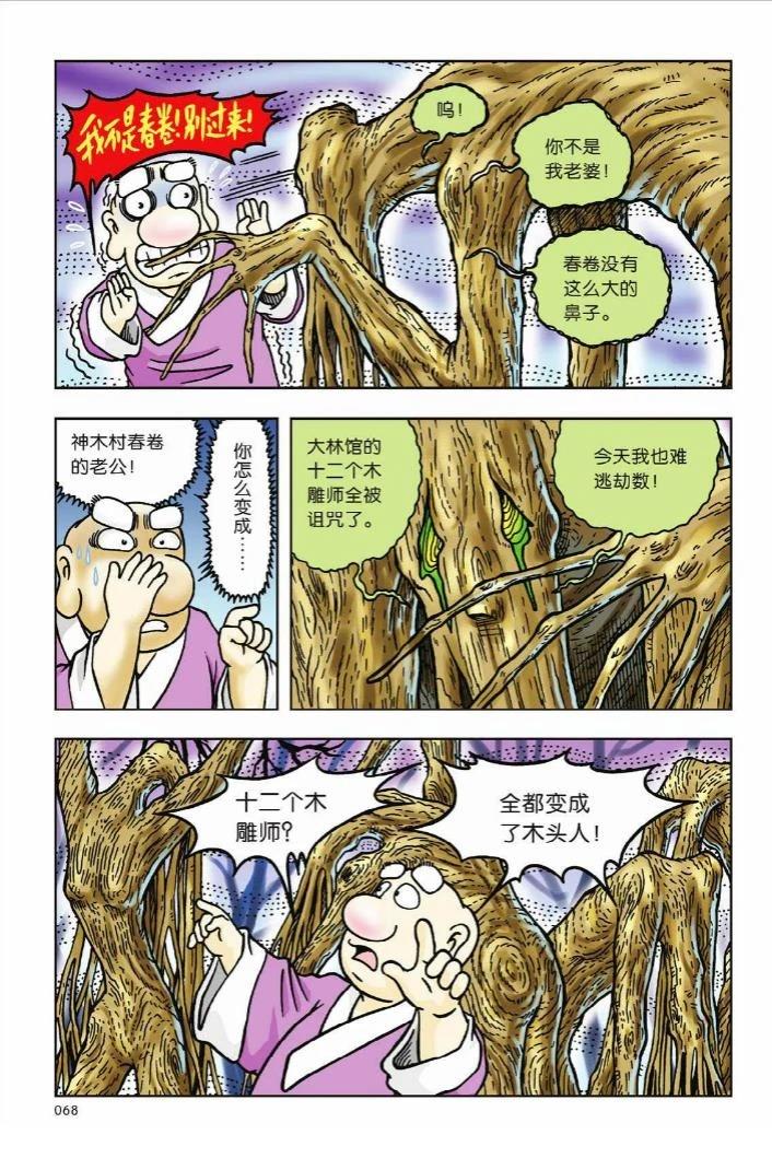 第63页