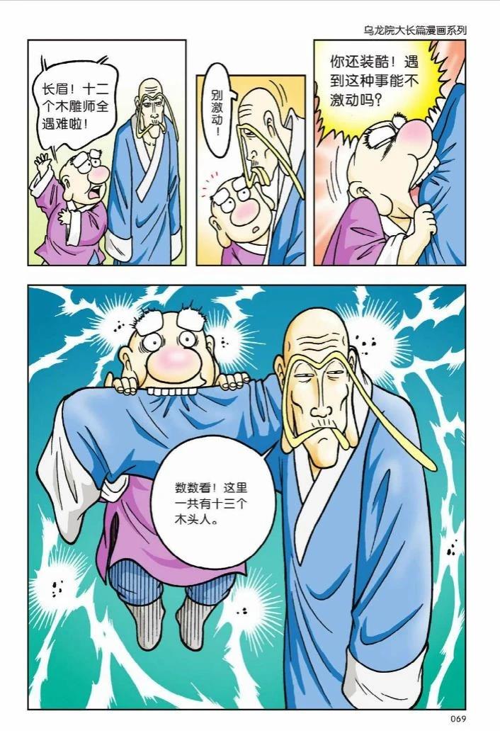 第64页