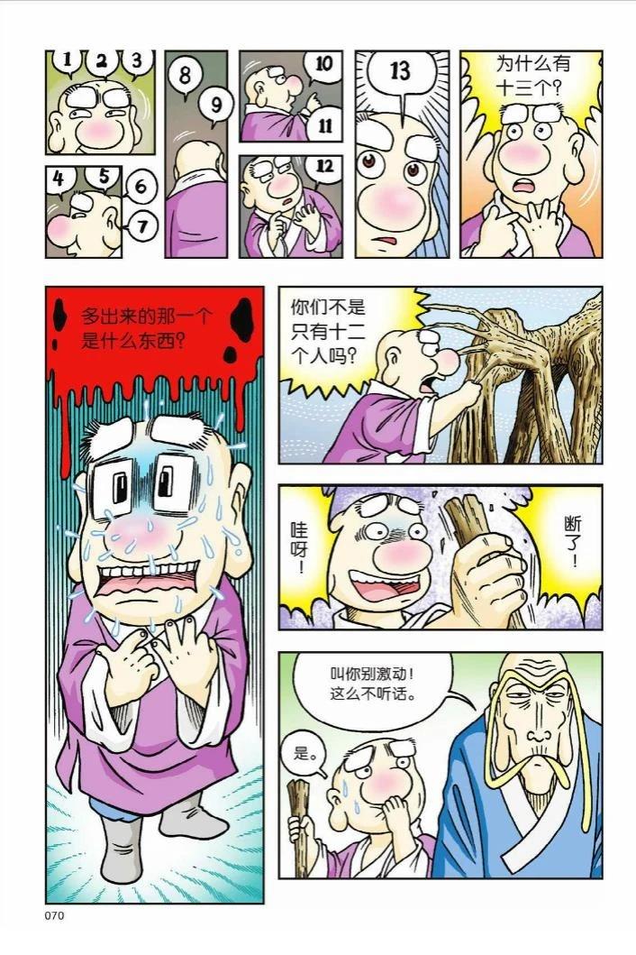 第65页