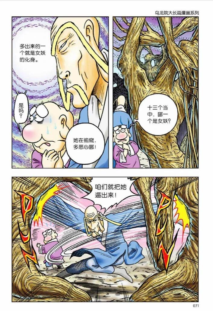 第66页