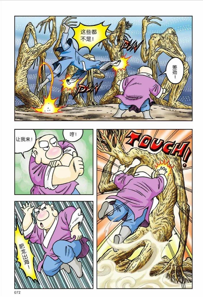 第67页