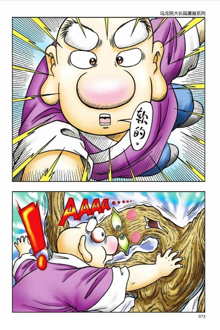 第68页