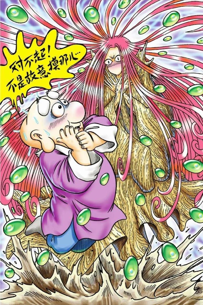第69页