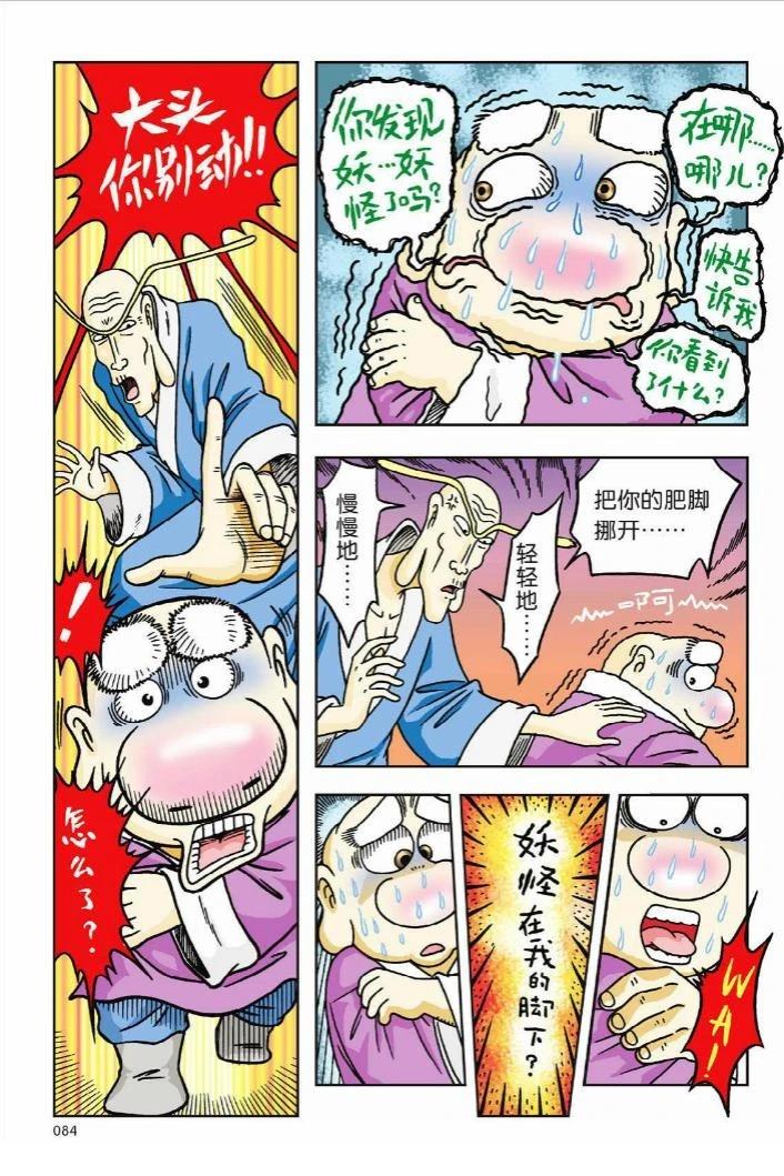 第79页