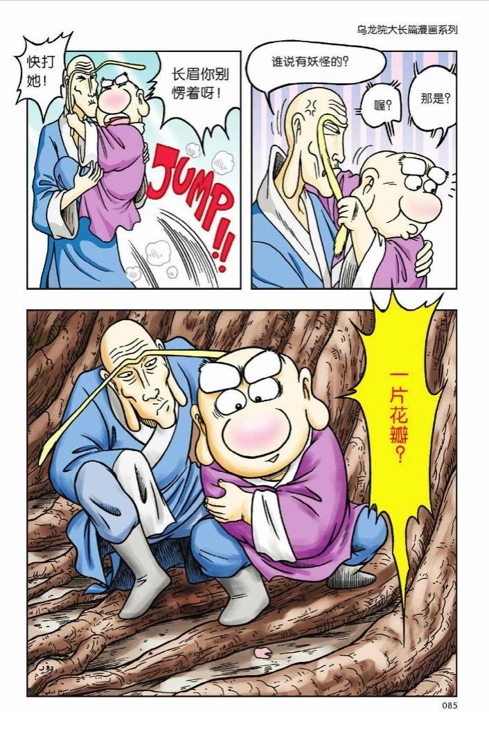 第80页