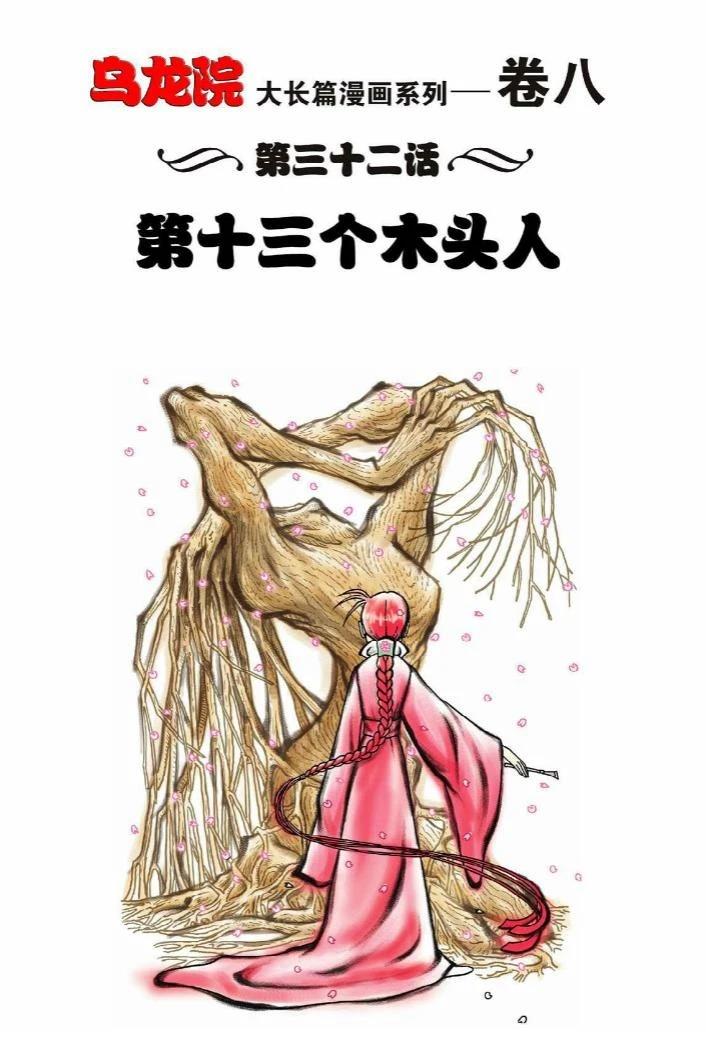 第83页
