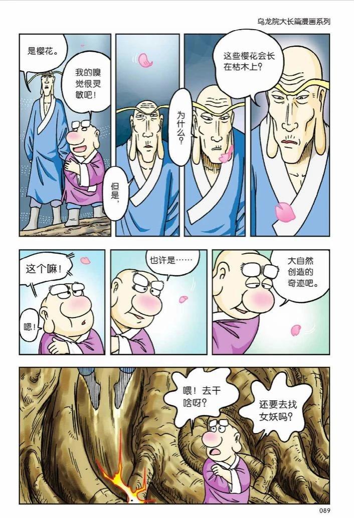 第84页