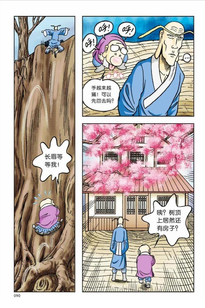 第85页