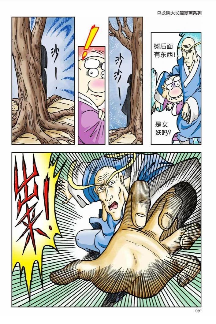 第86页