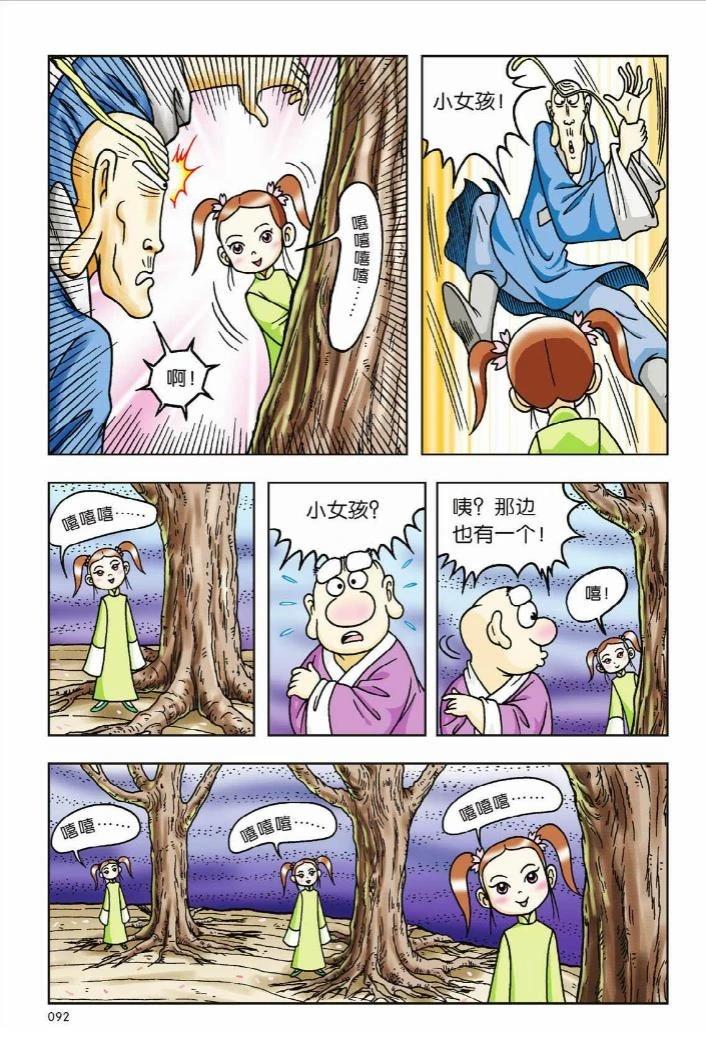 第87页