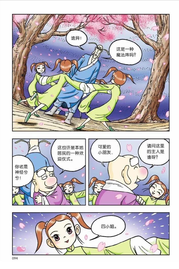 第89页