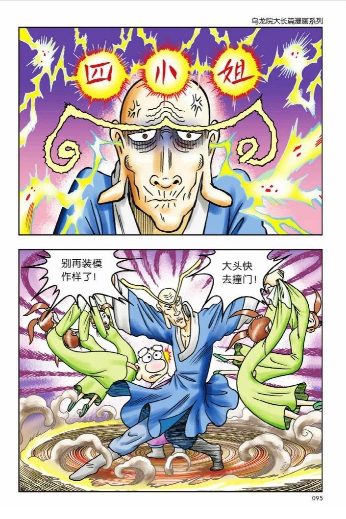 第90页