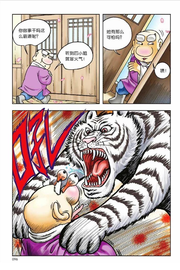 第91页