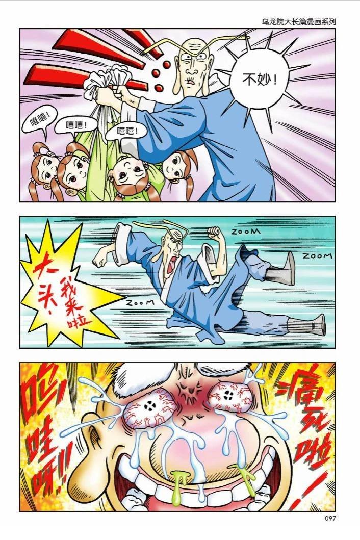 第92页
