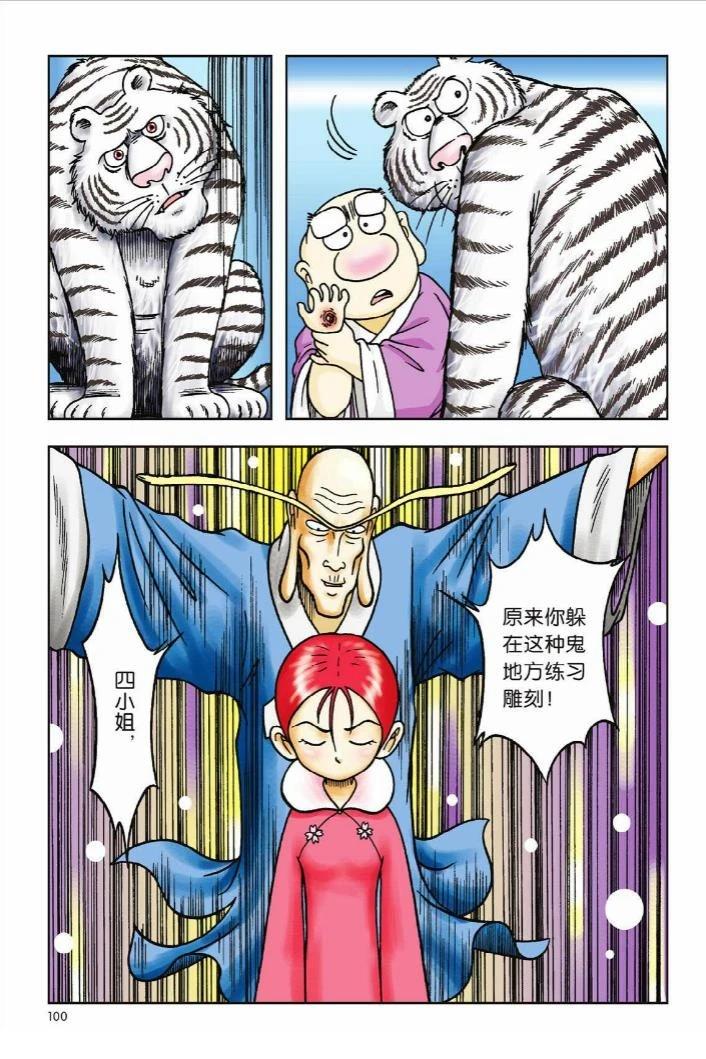 第95页
