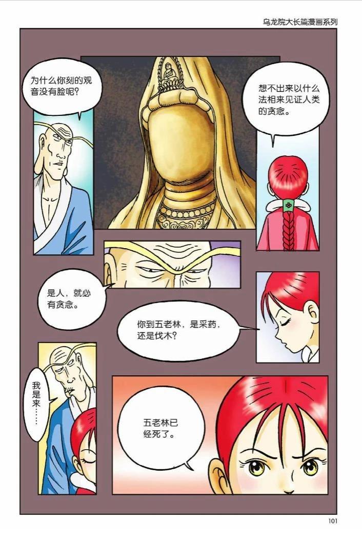 第96页