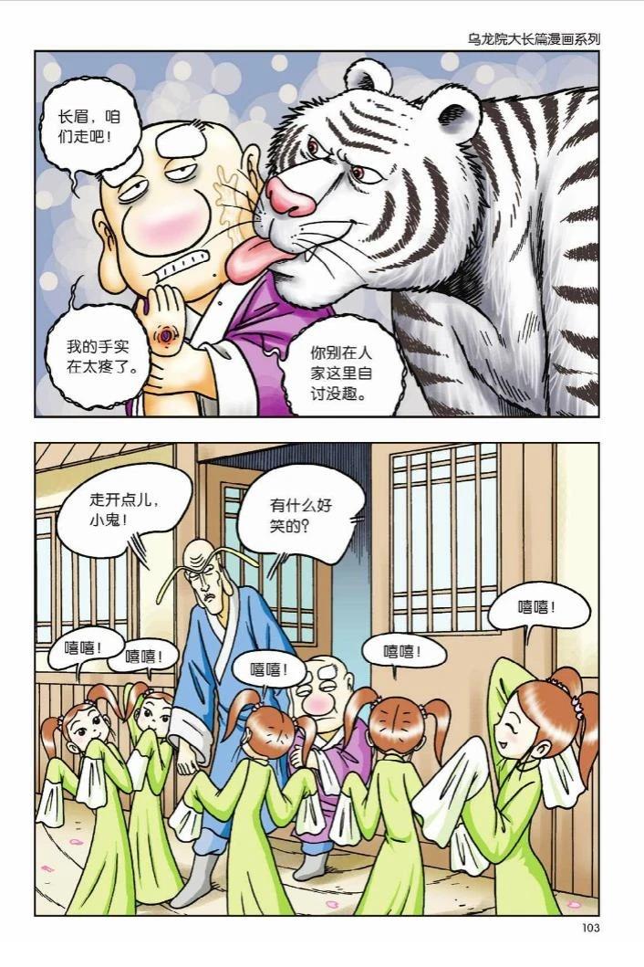 第98页