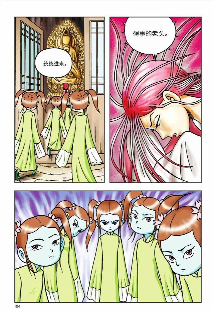 第99页