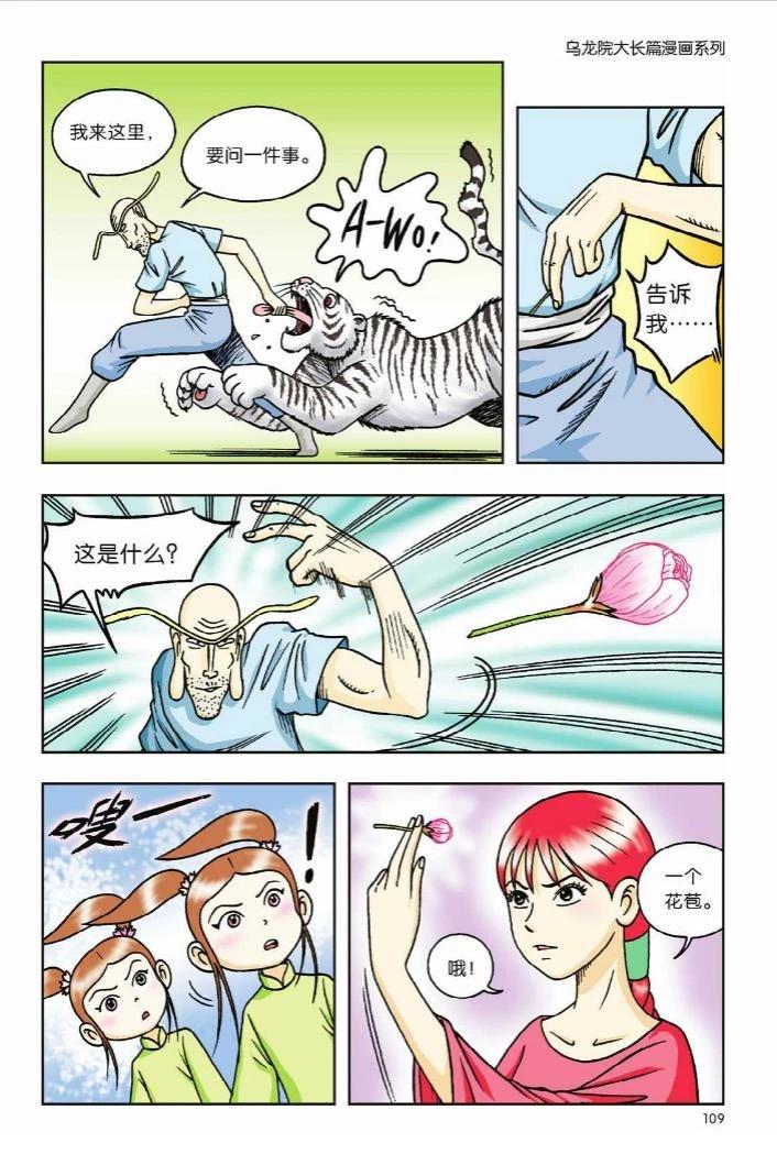 第103页