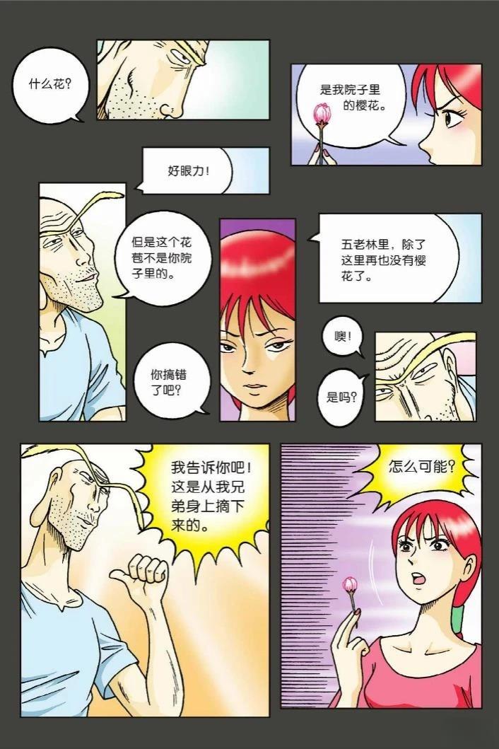 第104页